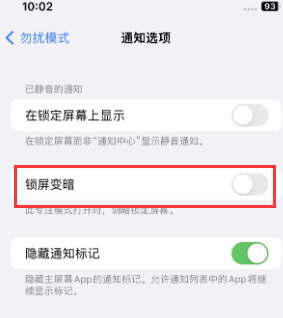 苹澜沧果维修分享iPhone主屏幕壁纸显得模糊怎么办