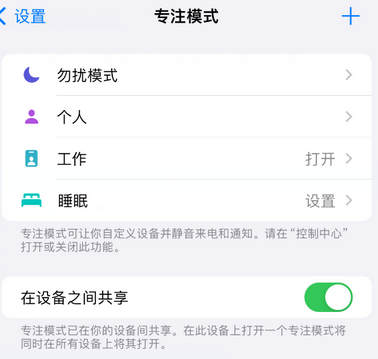 澜沧iPhone维修服务分享可在指定位置自动切换锁屏墙纸 