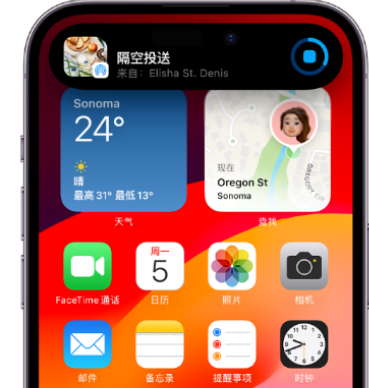 澜沧apple维修服务分享两台iPhone靠近即可共享照片和视频 