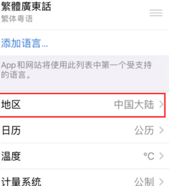 澜沧苹果无线网维修店分享iPhone无线局域网无法开启怎么办