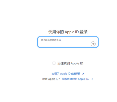 澜沧苹果维修网点分享iPhone如何查询序列号 