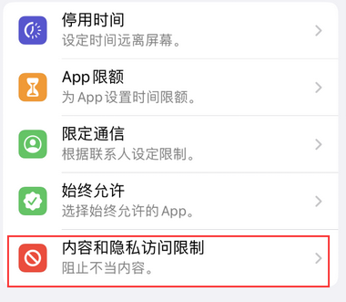 澜沧appleID维修服务iPhone设置中Apple ID显示为灰色无法使用