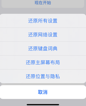 澜沧apple服务站点分享iPhone上个人热点丢失了怎么办