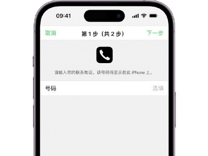 澜沧apple维修店分享如何通过iCloud网页查找iPhone位置