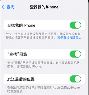 澜沧apple维修店分享如何通过iCloud网页查找iPhone位置 