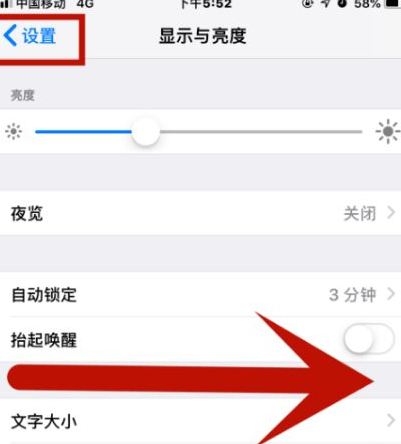 澜沧苹果维修网点分享iPhone快速返回上一级方法教程 