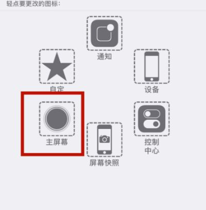 澜沧苹澜沧果维修网点分享iPhone快速返回上一级方法教程