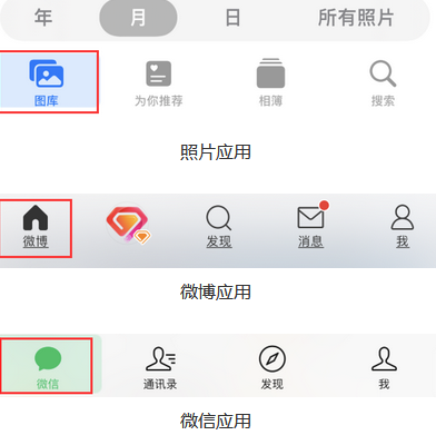 澜沧苹果换屏维修分享iPhone屏幕上出现方块按钮如何隐藏 