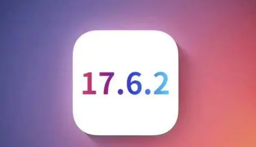 澜沧苹果维修店铺分析iOS 17.6.2即将发布 