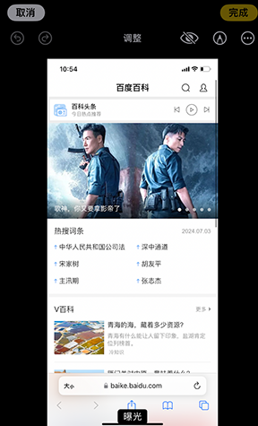 澜沧iPhone维修服务分享iPhone怎么批量修图