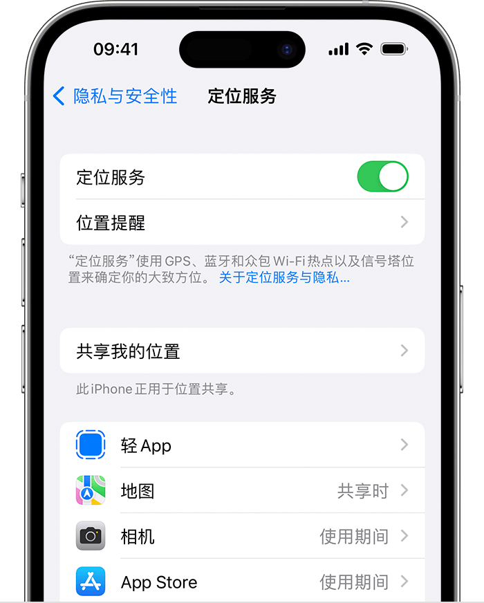 澜沧苹果维修网点分享如何在iPhone上阻止个性化广告投放 