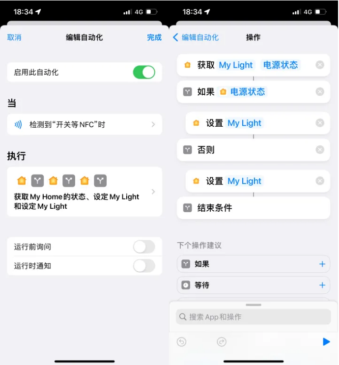 澜沧苹果14服务点分享iPhone14中NFC功能的使用场景及使用方法 