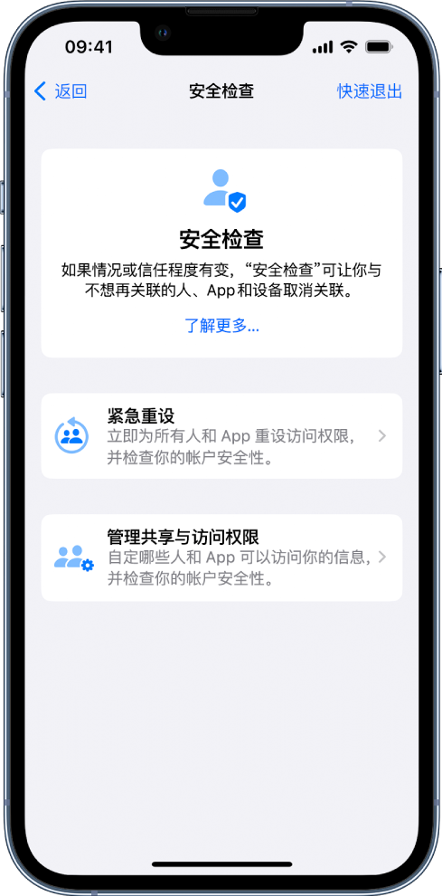 澜沧苹果手机维修分享iPhone小技巧:使用