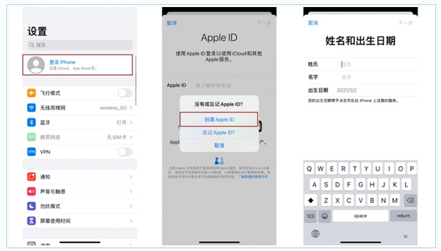 澜沧苹果维修网点分享:Apple ID有什么用?新手如何注册iPhone14 ID? 