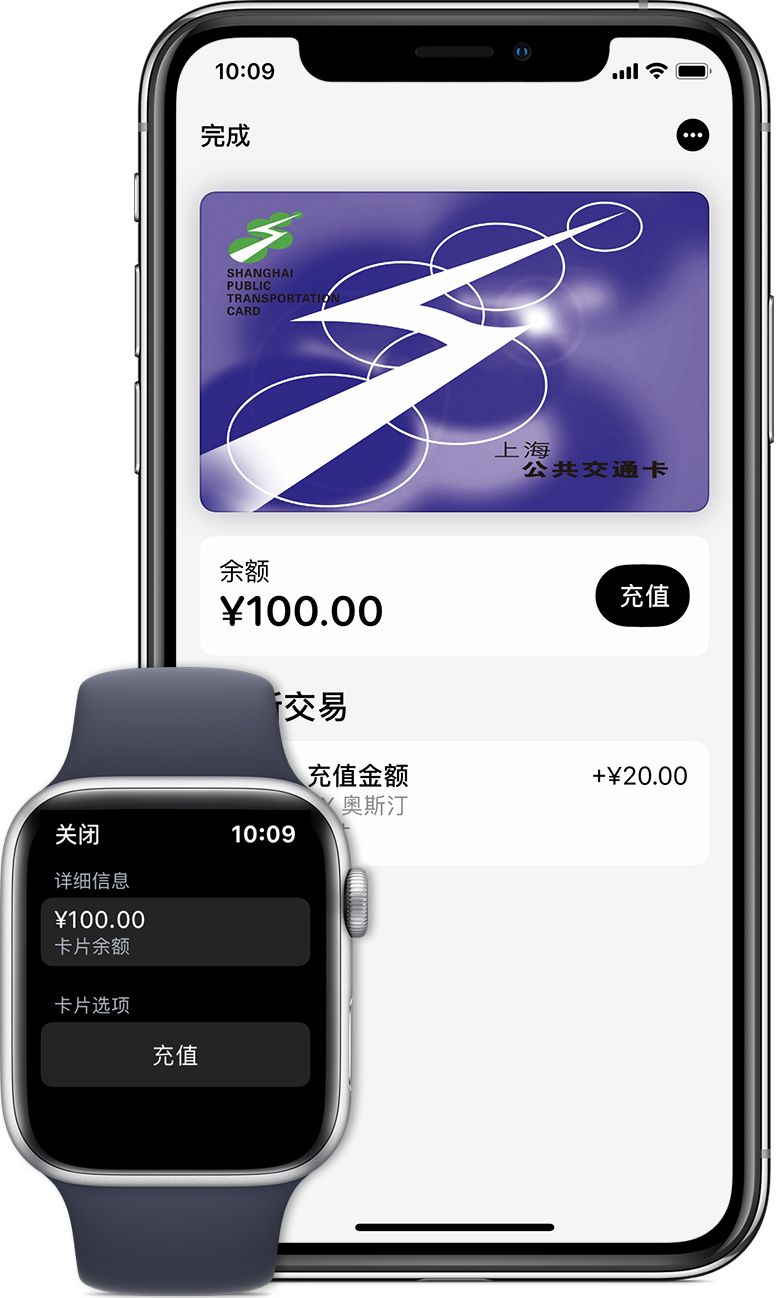 澜沧苹果手机维修分享:用 Apple Pay 刷交通卡有哪些优势？如何设置和使用？ 