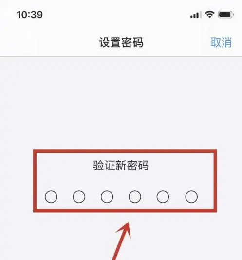 澜沧苹果手机维修分享:如何安全的使用iPhone14？iPhone14解锁方法 