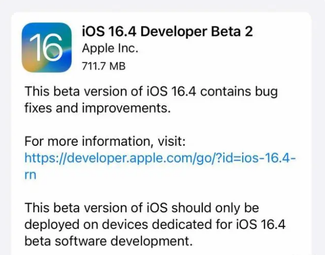 澜沧苹果手机维修分享：iOS16.4 Beta2升级建议 