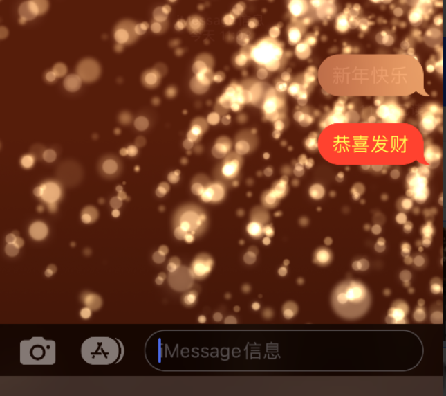 澜沧苹果维修网点分享iPhone 小技巧：使用 iMessage 信息和红包功能 