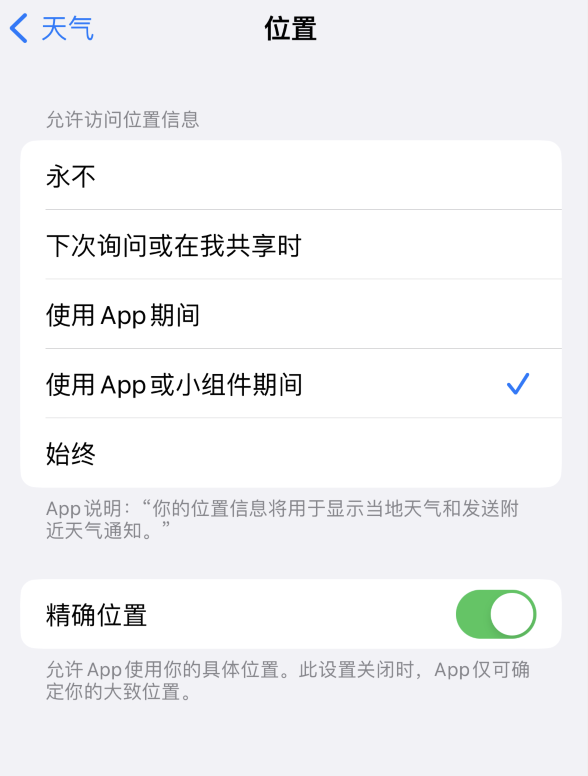 澜沧苹果服务网点分享你会去哪购买iPhone手机？如何鉴别真假 iPhone？ 