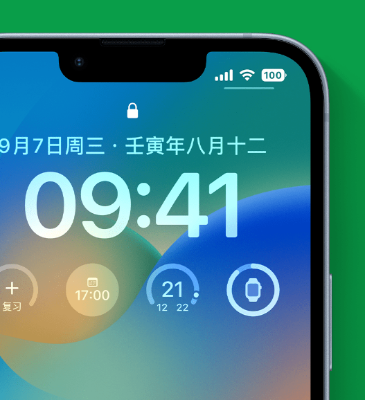 澜沧苹果手机维修分享官方推荐体验这些 iOS 16 新功能 