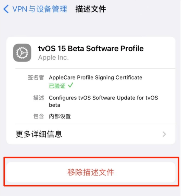 澜沧苹果手机维修分享iOS 15.7.1 正式版适合养老吗 