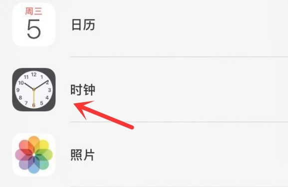 澜沧苹果手机维修分享iPhone手机如何添加时钟小组件 