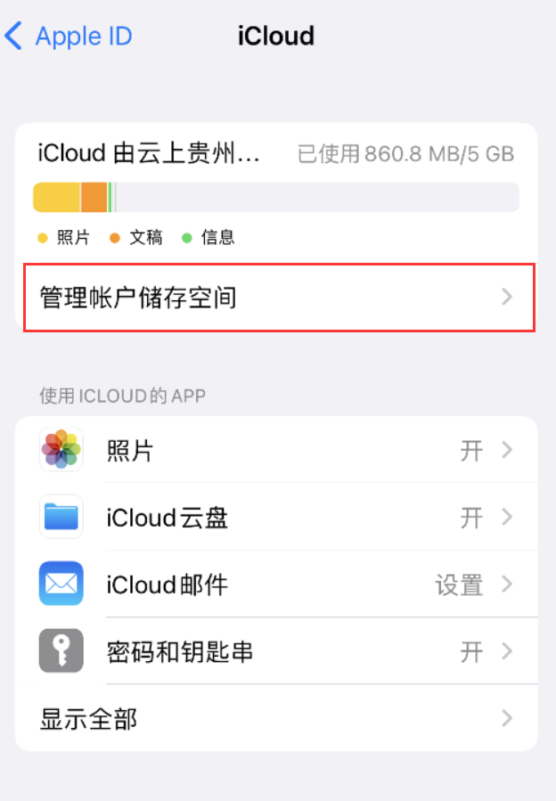 澜沧苹果手机维修分享iPhone 用户福利 