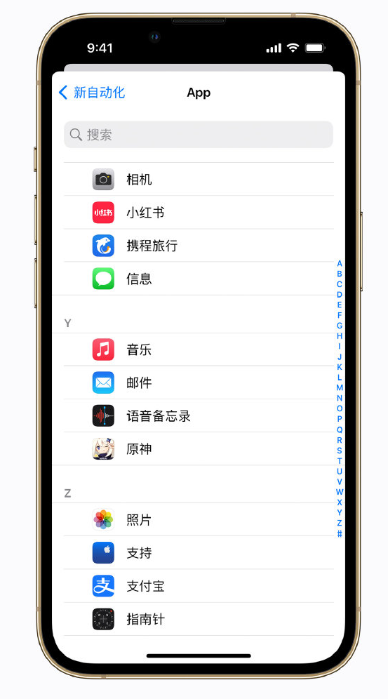 澜沧苹果手机维修分享iPhone 实用小技巧 