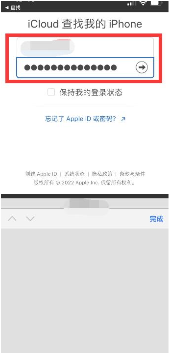 澜沧苹果13维修分享丢失的iPhone13关机后可以查看定位吗 