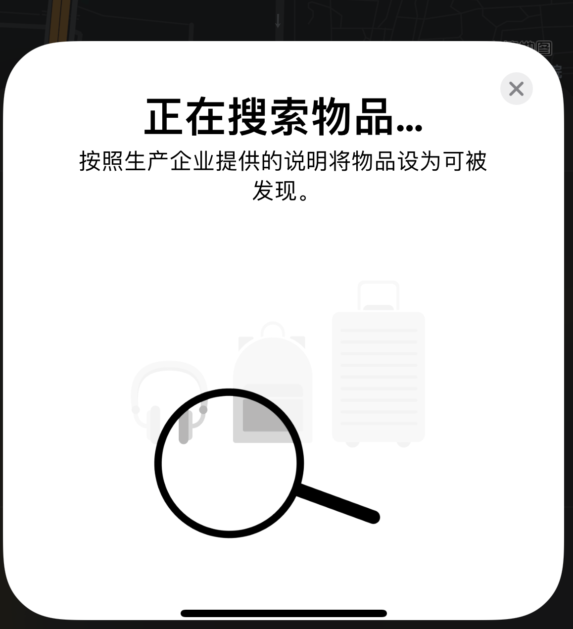 澜沧苹果手机维修分享iOS 14.3 隐藏项目 