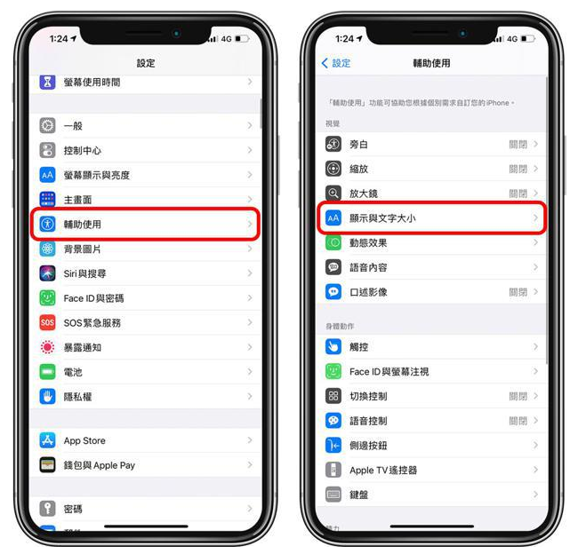 澜沧苹果手机维修分享 iPhone屏幕变黄解决办法 