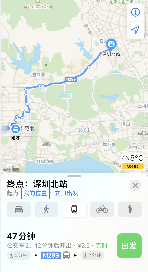 澜沧苹果手机维修分享如何在 iPhone “地图”应用中获取任意地点之间的路线 