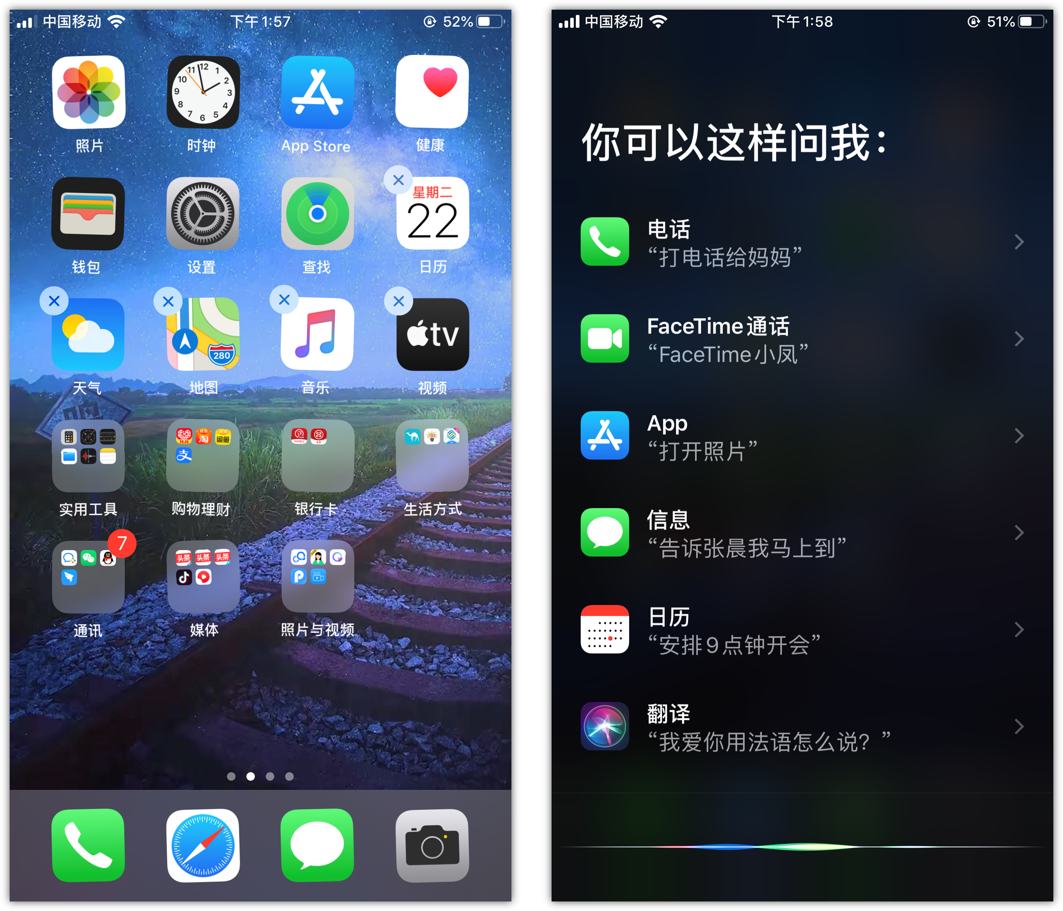 澜沧苹果手机维修分享苹果iPhone 如何隐藏APP 