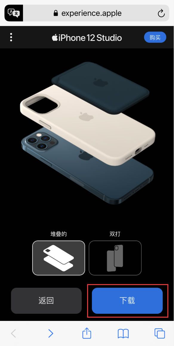 澜沧苹果手机维修分享选购 iPhone 12 必备 