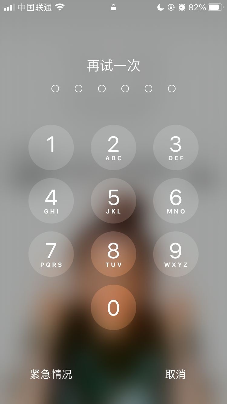 澜沧苹果手机维修分享iPhone手机丢失后时间怎么做最安全 